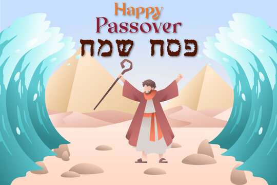 Jewish holiday Passover Pesach background. Vector illustration.
