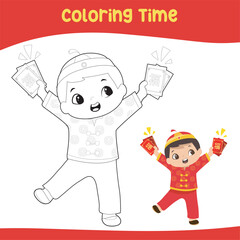 Printable coloring page for kids. Chinese New Year, happy lunar new year. Vector illustration. 