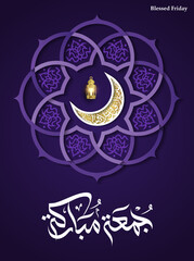 Juma'a Mubarak arabic calligraphy design. islamic style for arabic typography about holy friday greeting between muslims. arabic text mean: "Holy and Blessed Friday"
