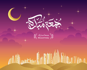 Juma'a Mubaraka arabic calligraphy design. premium logo type for the holy Friday. Greeting card of the weekend at the Muslim world, arabic translated: "May it be a Blessed Friday"