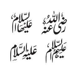 arood-salawat, Salam