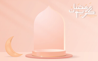 3D Ramadan kareem podium with moon and mosque door