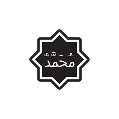 islamic icon , muslim icon vector