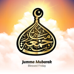 Jumma Mubarak Arabic calligraphy dome-shaped (translation: blessed friday)	
