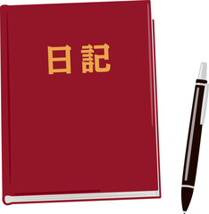 日記帳とボールペン