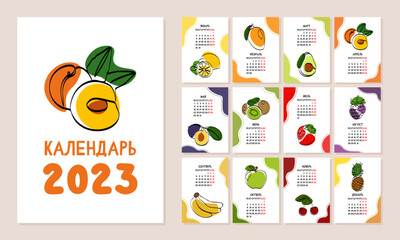 Cute calendar with cartoon fruits. 2023 calendar with fruits. Minimalistic calendar for the year for print. Black line art with colorful spots. The inscription is in Russian.