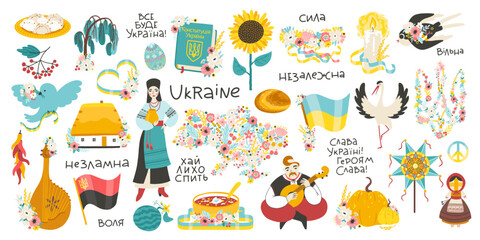 Ukrainian collection of national symbols of flourishing culture and free people of independent Ukraine. Symbols of peace and victory. Vector illustration in simple cartoon hand drawn style. Isolate.