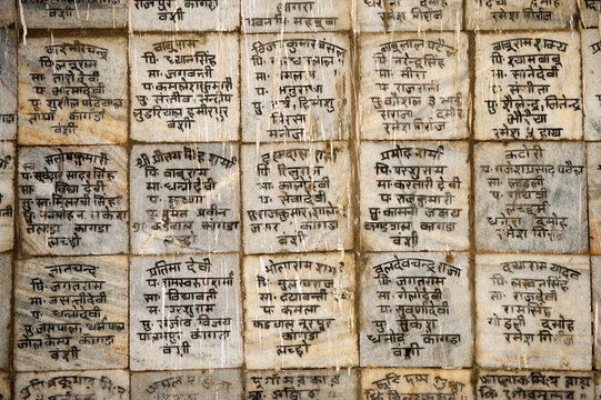 Stone plates with the names of the founders in Radha Temple in Vrindavan, India.