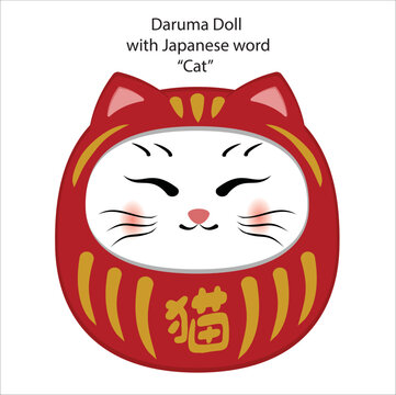 Cat Daruma Doll with Japanese word "Cat" vector design illustration line art