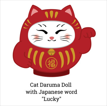 Cat Daruma Doll with Japanese word "Lucky" vector design illustration line art