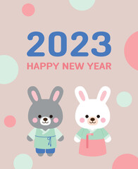 2023 New Year typography design with cute smiling rabbit character concept in black color. The year 2023 is called 'Year of the Rabbit' in Korea. It says 'Happy New Year'.