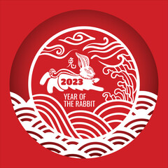zodiac rabbit vector hand drawn illustration celebrating chinese new year