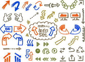 手描きの矢印アイコンセット
