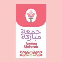 Jumma Mubarak Arabic calligraphy instagram story template (translation: blessed friday)