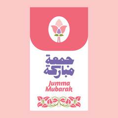 Jumma Mubarak Arabic calligraphy instagram story template (translation: blessed friday)
