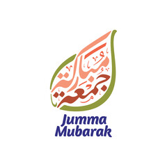 Jumma Mubarak Arabic calligraphy (translation: blessed friday)