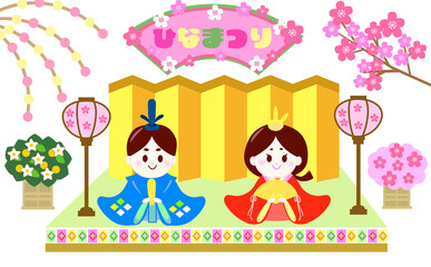 お内裏様とおひな様　桃の節句　ひなまつり