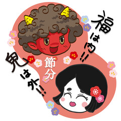 手描き　可愛い節分イラスト