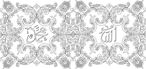 Islamic floral ornament. Arabic islamic calligraphy of ALLAH (God), and Muhammad (Prophet). Vector editable isolated Border for printing