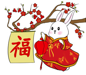 The Cute rabbit Chinese red costume holds a red lamp, Chinese characters are synonymous with happiness, used as a blessing and greetings for the Chinese New Year,  Red flower and tall tree behind.