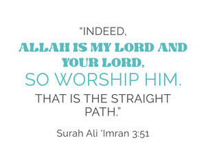 Surah Ali ‘Imran 3:51 Quran Verses retro minimal Ramadan typography sublimation on white background