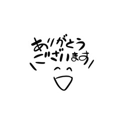 ありがとうございます　感謝の気持ち