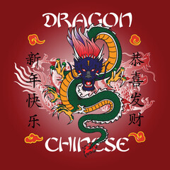 Dragon Chinese tee graphic for print t shirt illustration vector art vintage
