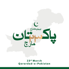 Youm e difa pakistan 23 march urdu calligraphic.
3d rendering illustration.
