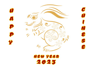 Chinese new year 2023