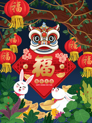 Fototapeta premium Vintage Chinese new year poster design with rabbit. Non english text translation Prosperity, Auspicious year of the rabbit.