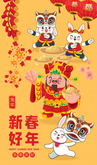 Vintage Chinese new year poster design with rabbit. Non English text translation Prosperity,happy lunar year, Wishing you prosperity and wealth, Auspicious year of the rabbit.