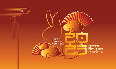 Chinese Design With Rabbit Vector