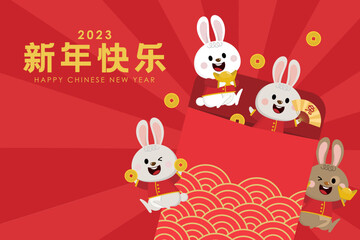 Happy Chinese new year greeting card 2023 with cute rabbit in red costume with wealth gold money. Animal holidays cartoon character. Translate: Happy new year.  -Vector