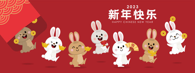 Happy Chinese new year greeting card 2023 with cute rabbit in red costume with wealth gold money. Animal holidays cartoon character. Translate: Happy new year.  -Vector