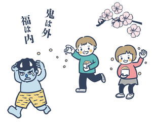 Naklejka premium 節分に豆まきをする子どもたち