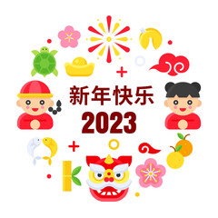 Fototapeta na wymiar Chinese cartoon background with chinese text mean happy chinese new year