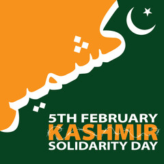 5 February Kashmir solidarity Day Calligraphy Banner Template