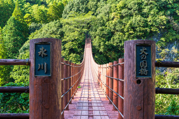 火の国橋から「立神峡は、神々の言い伝えがある観光名所」
From Hinokuni...