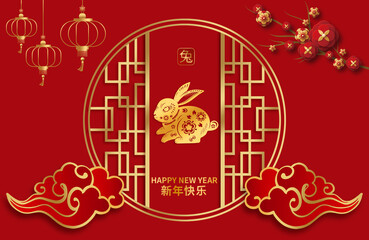 Happy chinese new year 2023 year of the rabbit