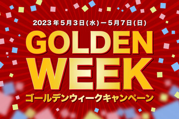 ゴールデンウィークキャンペーン(2023年5月3日(水)〜5月7日(日))のイラスト