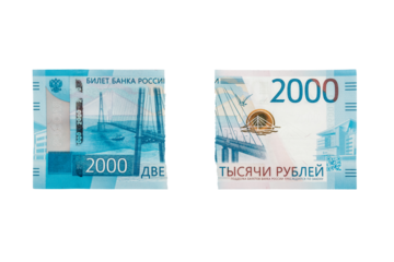 Russian rubles on a transparent background. Business companies leave Russia. Rouble is the currency of the Russian Federation.
