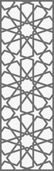 Islamic decorative element. Vector illustration. Five-beam girih pattern. Girih pattern. Traditional Islamic Design. Mosque decoration element. Geometric decorative pattern. Vector decorative ornament