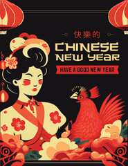 The Chinese New Year celebration poster design incorporates elements of a rooster, flowers, and a woman wearing traditional clothing showing Chinese culture