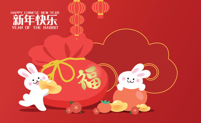 Cute zodiac rabbit on a tangerine and rabbit with luck money. Cute bunnies couple holding golden sycee ingots. Chinese new year of rabbit greeting card, or lunar new year 2023 banner illustration.