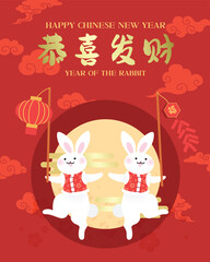Cute zodiac rabbits dancing with lantern and firecrackers for chinese new year. Couple of rabbits on full moon during lantern festival. Year of the rabbit 2023.