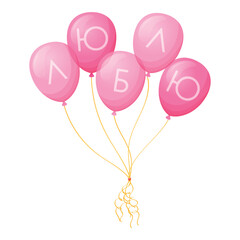 A bunch of pink cartoon balloons with the Russian inscription love.
