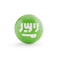 3D football soccer ball with Saudi Arabia national team flag isolated on white background - 3D Rendering