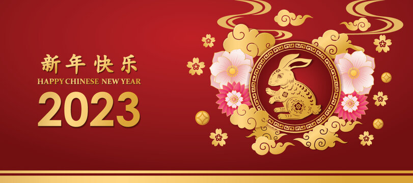 Happy Chinese New Year 2023 rabbit zodiac