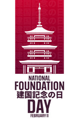 National Foundation Day. Japan. February 11. Inscription in Japanese means Foundation Day. Vector illustration. Holiday poster.