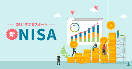 新NISA制度・積立投資 (資産運用) コンセプトバナーイラスト - obrazy, fototapety, plakaty